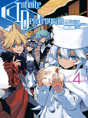 cover image of Infinite Dendrogram, Volume 4